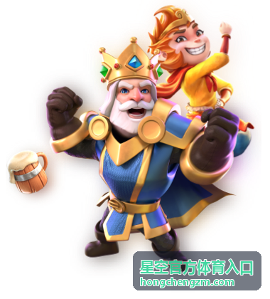 星空官方体育入口赛事直播入口全年赛程查看场景图